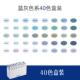 sta斯塔9400夏克梁200色马克笔套装 红灰黄灰蓝灰绿灰中灰色