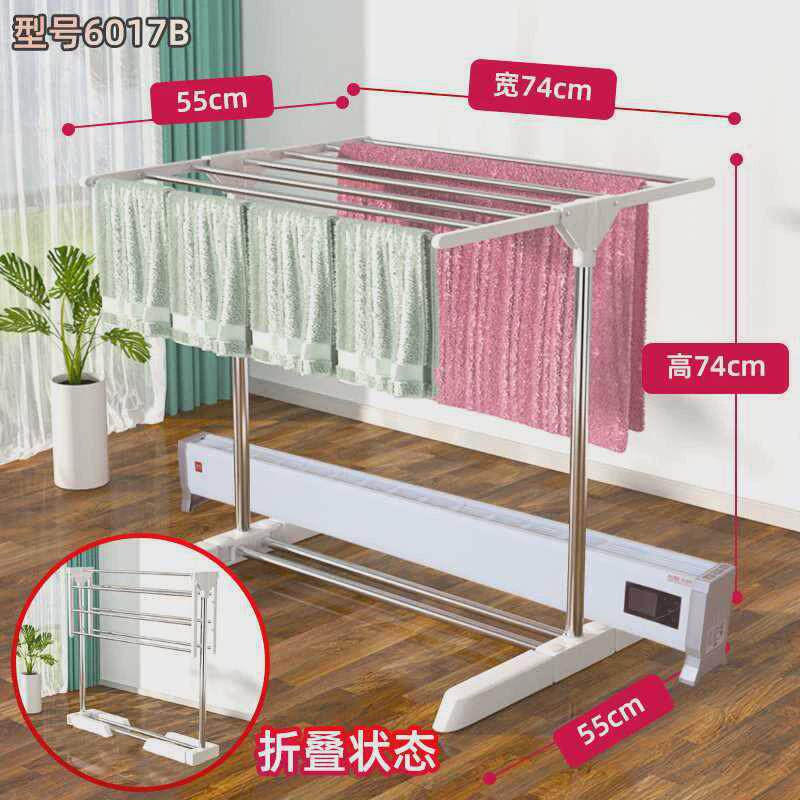 2tcu小型晾衣架落地折叠阳台卫生间迷你窗台晒衣架家用室内简易毛