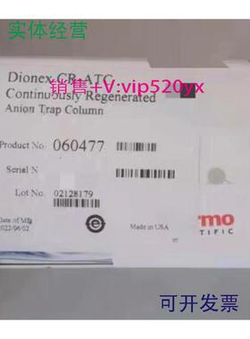 现货供应赛默飞CR-ATC阴离子捕获柱060477vx