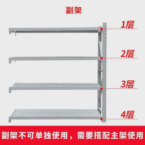 电商仓储货架加厚工厂鞋服工艺品漳州超市库房冷库仓库置物架货架