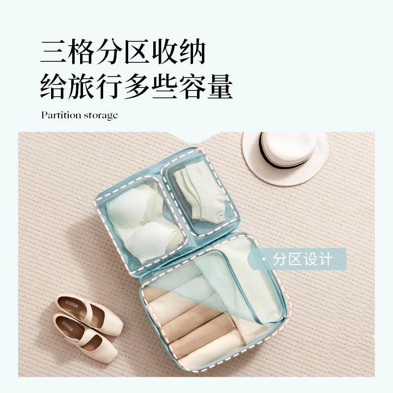 旅行衣物收纳内衣内裤收纳袋行李便携出差拉链式防水整理分装袋,收纳整理,其他收纳袋,淘宝优惠券,粉丝福利购,淘宝优惠卷