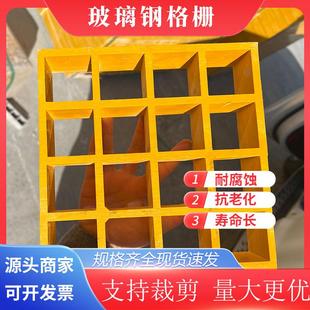 玻璃钢格栅树篦子格栅排水地沟步道盖板洗车房鸽舍养殖格栅地网格