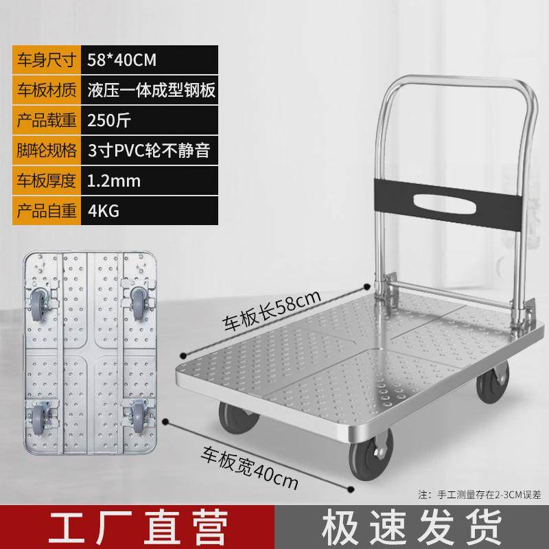 小推车拉货手推车家用轻折叠平板车便携静音拖车搬运车快递小拉车,收纳整理,便携购物车,淘宝优惠券,粉丝福利购,淘宝优惠卷