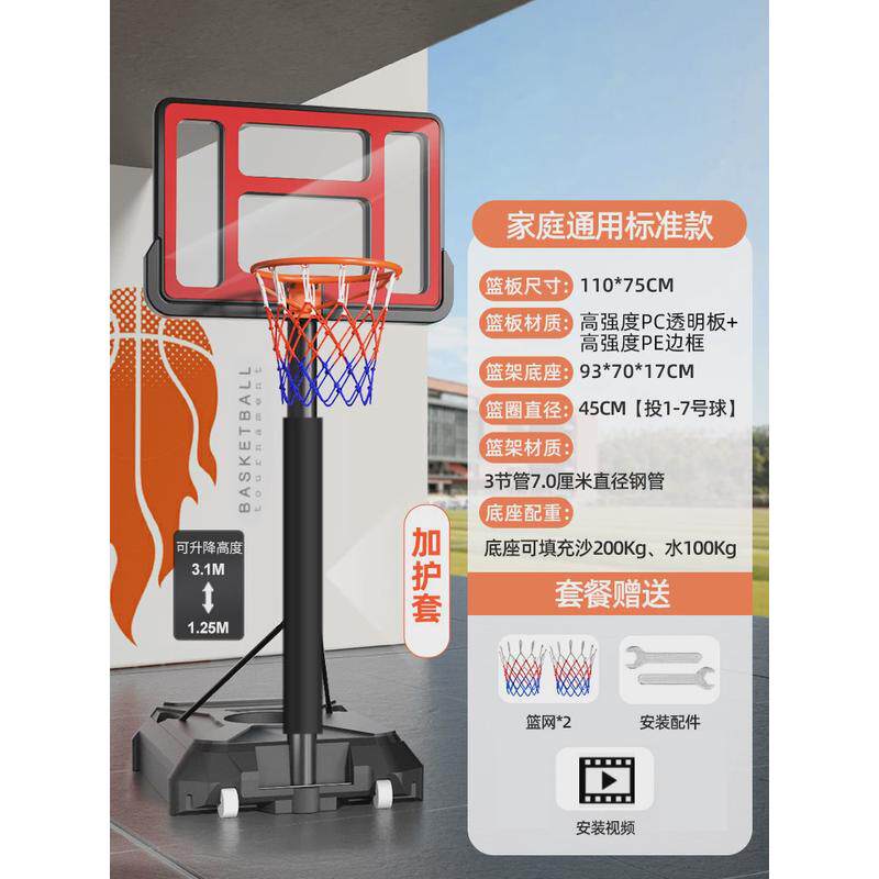 H篮球架投篮框儿童室内家用可移动户外成人挂式室外可升降标准篮