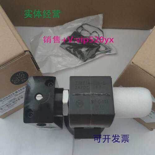 现货供应现货供应全新VCEFCMG551H401MO24DC美国ASCO防爆电磁阀