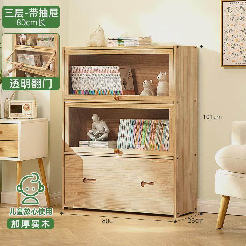 儿童书柜带门用实木书架落地置客厅储物收纳柜玩具收纳多层新款,住宅家具,儿童书柜,淘宝优惠券,粉丝福利购,淘宝优惠卷