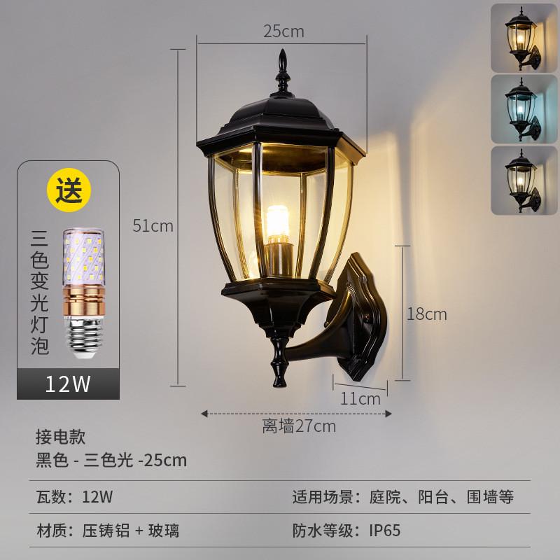 壁灯太阳能户外庭院灯欧式防水阳台灯别墅花园过道灯门柱灯墙壁灯