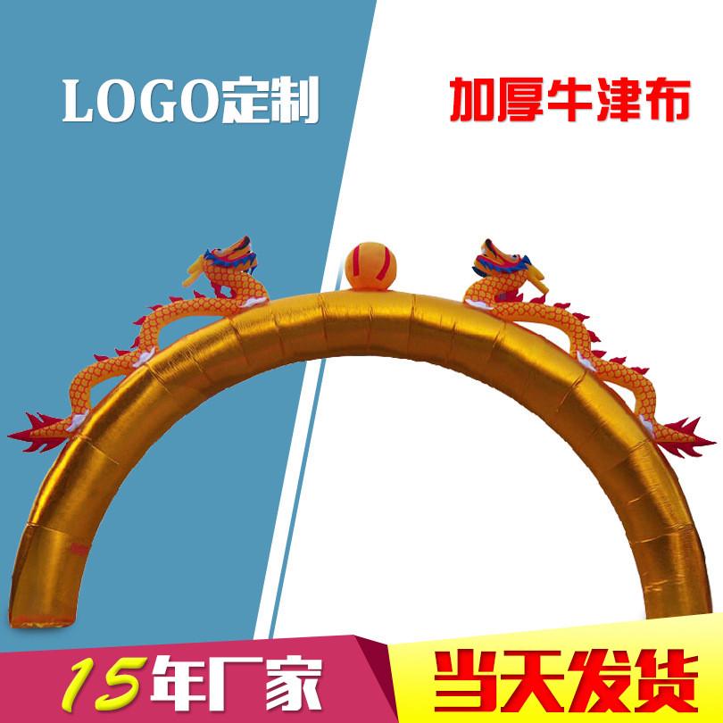3d建模金色双龙拱门充气拱门拱门开业庆典牛津布拱门