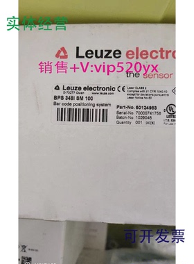 现货供应德国劳易测激光扫描器BPS348iSM100DBPS348iSM100D501249
