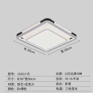 客厅灯现代简约三室两厅全屋灯具套餐组合2024年卧室新款房间灯