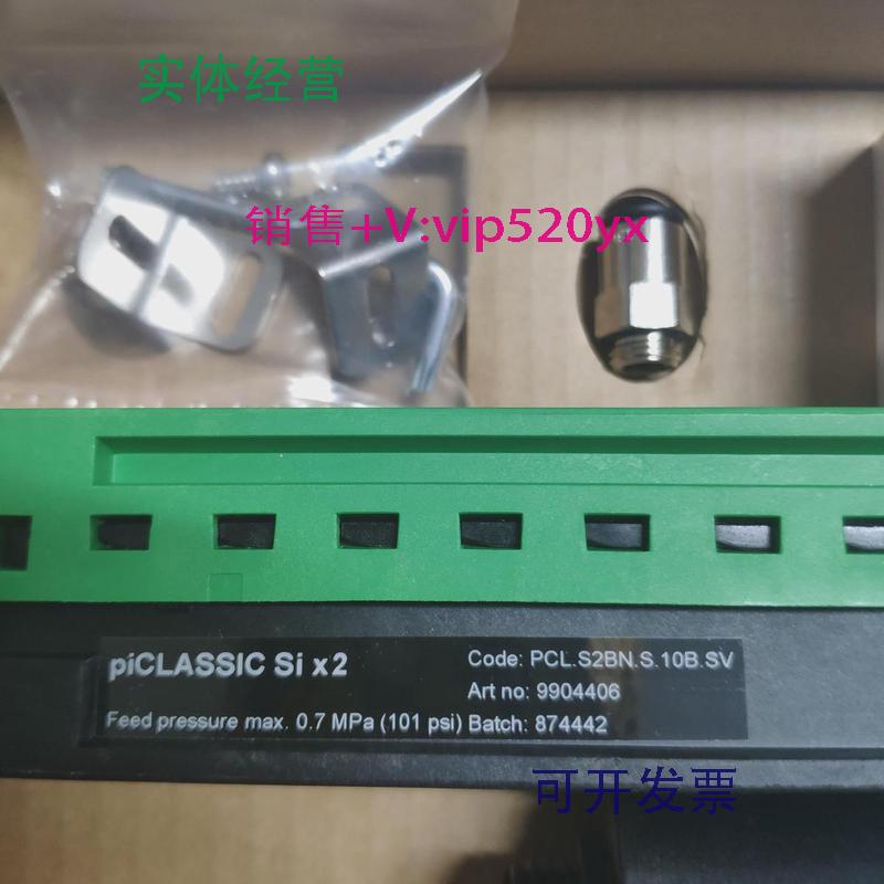 现货供应瑞士PIAB真空泵PCL.S2BN.S.10B.SV9904406全新发生器订货