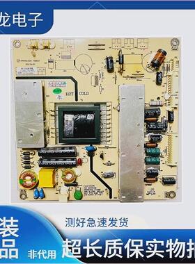 清华同方LE-32TM2000 32TM1800 LE-32TL1600通用电源板TP072UG04