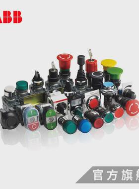 ABB模块化按钮整体型号MP1-41R-11;10224253