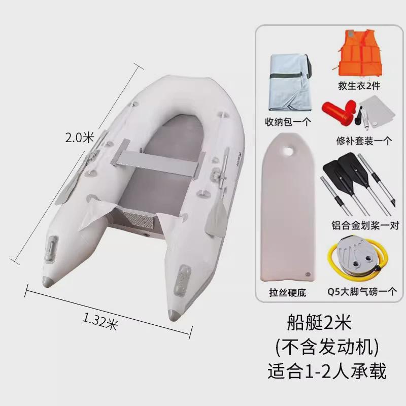 加厚冲锋舟快艇钓鱼船皮划艇橡皮艇游艇充气船路亚艇折叠拉丝底