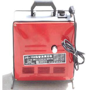 jg-150型管道疏通机jg-150管道疏通机型
