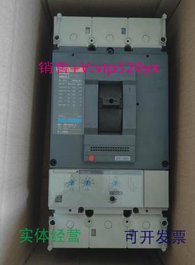 现货供应梅兰日兰船用断路器NS630L带STR23SESTR43MESRLTR53UE询