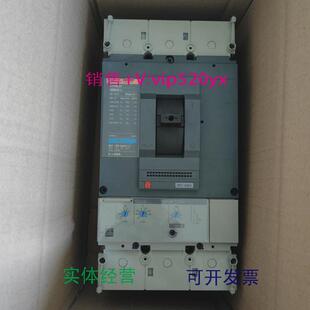 现货供应梅兰日兰船用断路器NS630L带STR23SESTR43MESRLTR53UE询