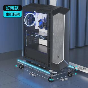 电脑主机托架桌下台式机箱滑轮办公室可移动底座带托架置物架新款