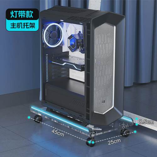 电脑主机托架桌下台式机箱滑轮办公室可移动底座带托架置物架新款