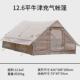 现货户外露营充气帐篷加厚防雨小屋棉布帐篷野营牛津小屋脊帐篷亘