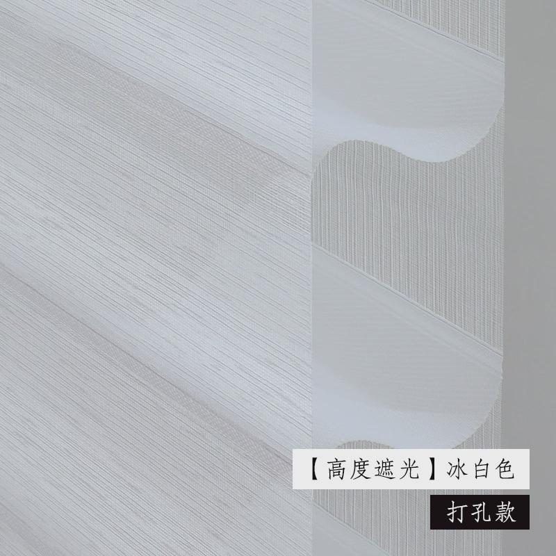 家用智能电动窗帘香格里拉窗帘卧室客厅遮光卷简约窗帘式免打孔拉