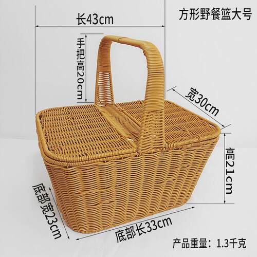 源头厂家带盖手提篮方形仿藤编户外野餐篮家用买菜购物篮水果篮