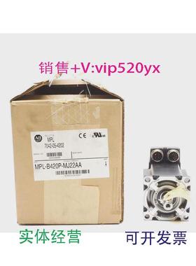 现货供应MPL-B420P-MJ22AAKinetix交流伺服电议价