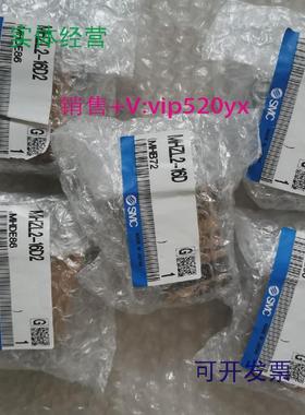 现货供应SMCMHZL2-16S-16D2MHZ2-16S-16DMHZL2-16D现货