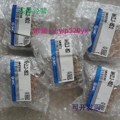 现货供应SMCMHZL2-16S-16D2MHZ2-16S-16DMHZL2-16D现货