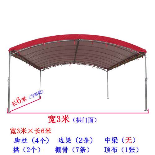 农村喜事酒席帐篷院子临时车棚摆摊雨棚户外工地移动四脚伞遮阳棚