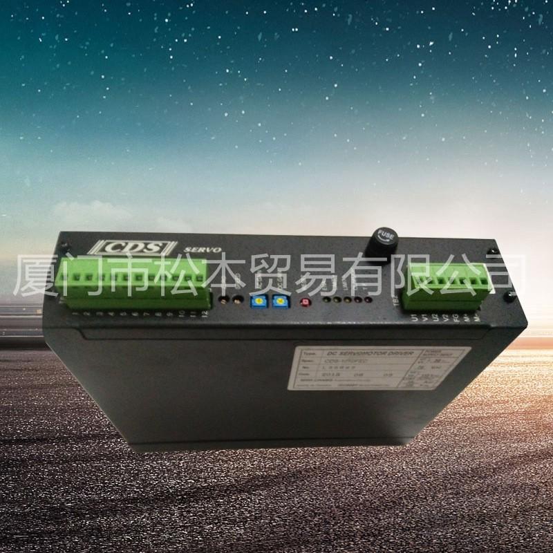 热销运速稳定CDS仕彰驱动器系列规格齐全驱动器机械设备电动机