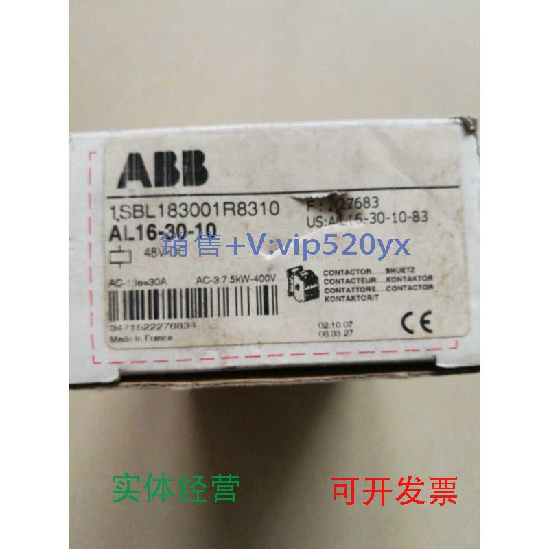 现货供应AL16-30-10直流接触器DC48V现货