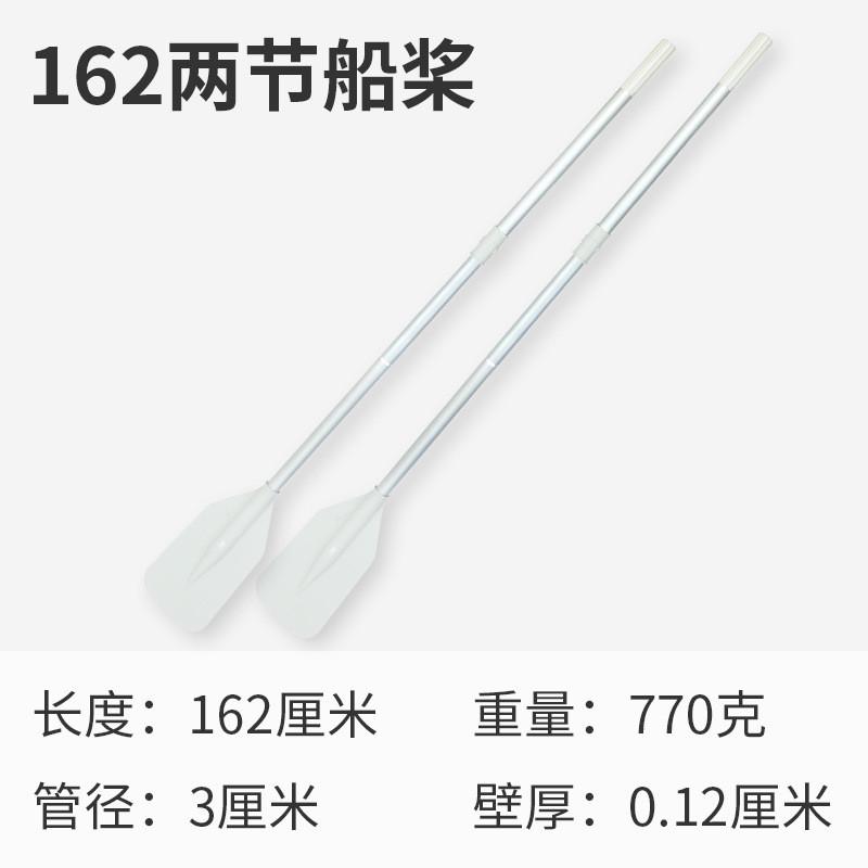 钓鱼船充气皮划艇桨船桨划桨冲锋舟橡皮艇尼龙手摇万向铝合金座