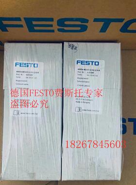 现货FESTO 压力传感器 SPAN-B2R-G18M-PNLK-PNVBA-L1 803553正品