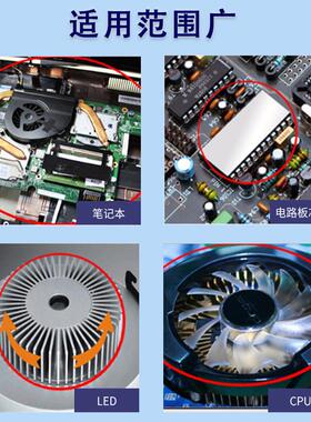 固耐特2.0w/m.k高导热硅脂电脑笔记本灯具散热cpu显示卡导热膏