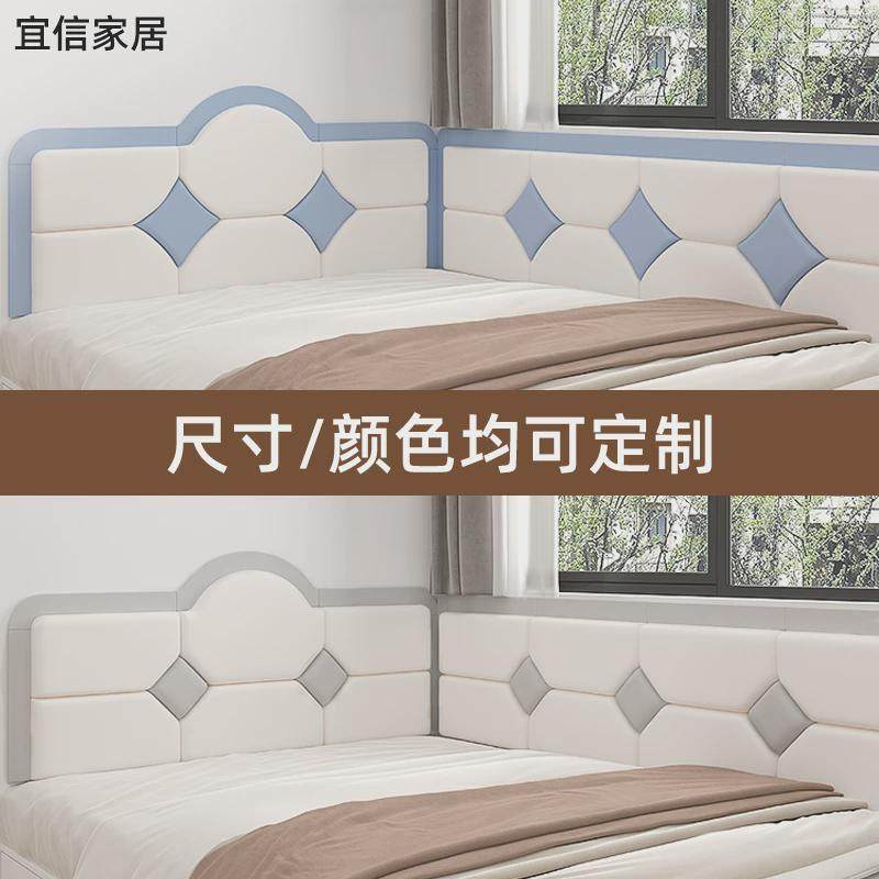 科技布榻榻米软墙围儿童防撞靠背床围炕围子自粘墙贴床头板软,家装主材,背景墙软包,淘宝优惠券,粉丝福利购,淘宝优惠卷