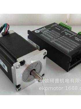 雷驱动器智能57二相步进电机套装d57cm313.1n配dm542赛大扭矩