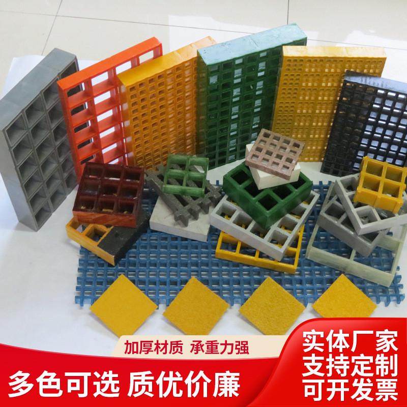 现货玻璃钢养殖格栅漏水篦子护树格栅污水处理厂玻璃钢格栅板,基础建材,排水沟槽/盖板,淘宝优惠券,粉丝福利购,淘宝优惠卷