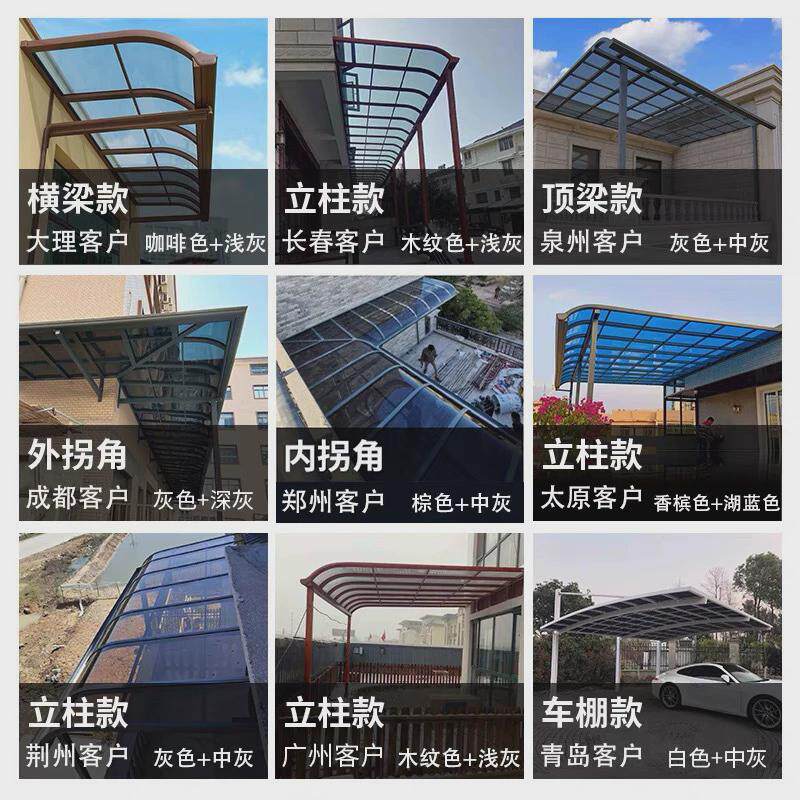 铝合金雨棚屋檐挡雨家用露台横梁透明隔音棚支架pc耐力板阳光雨棚