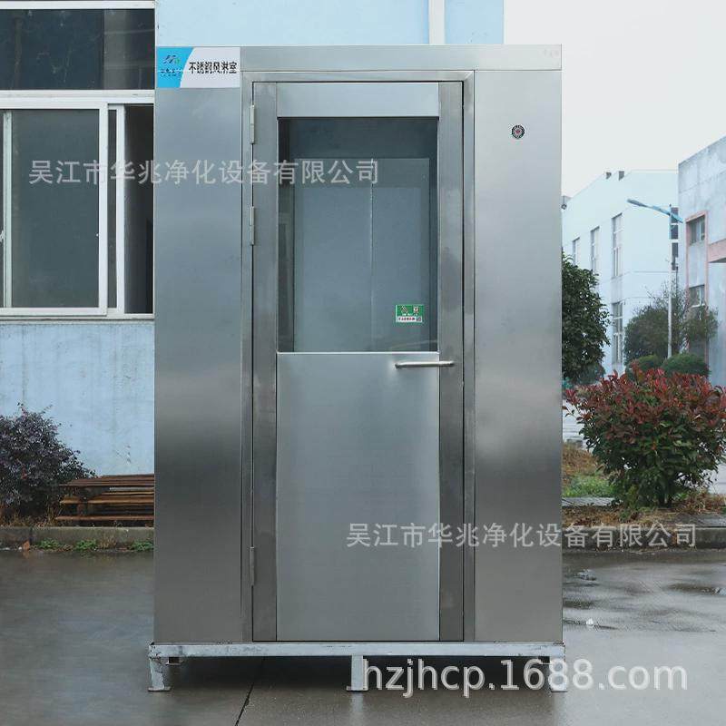 工厂直发不锈钢风淋室自动感应风淋门无尘车间净化通道设备,五金/工具,风淋室,淘宝优惠券,粉丝福利购,淘宝优惠卷