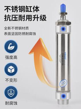 气缸迷你cdm2b40*195*200*205*210*215*220*225*230*235*240*245z