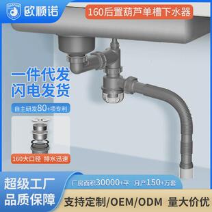 邦克水槽下水管加厚厨房洗菜盆排水管下水器防臭下水管套装配件