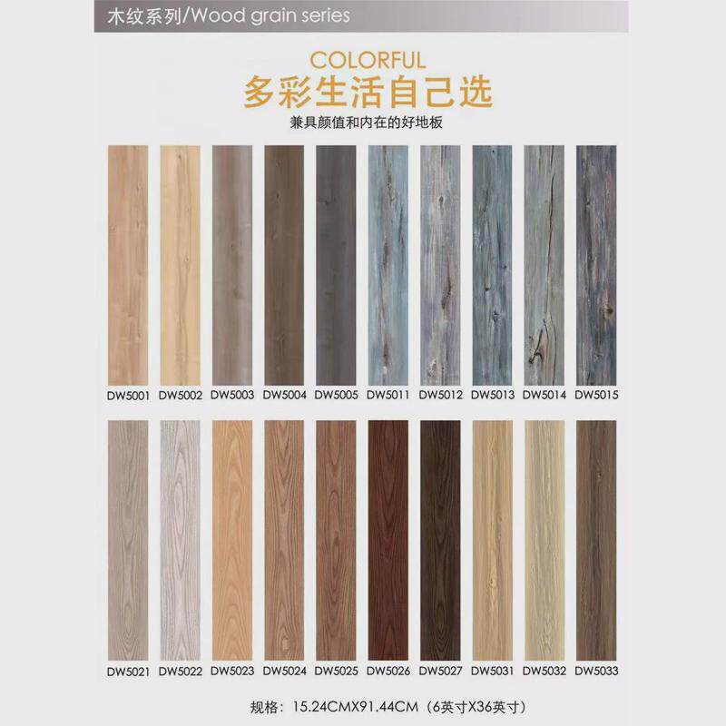 自粘pvc加厚木纹加厚地板贴革家用塑胶塑料地板革工程商用厂家