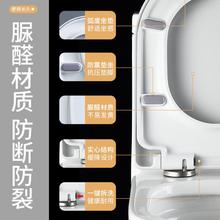 通用东鹏马桶盖 W0861 W1021 W0941 W1413 家用 能箭坐便器盖板