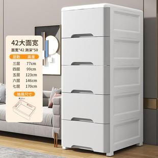 收纳柜 42面侧深50cm床头柜加厚家用五斗柜塑料整理柜储物箱抽屉式