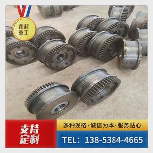 800mm起重机车轮组铸钢行 700 热销车轮起重机行出售直径500 600