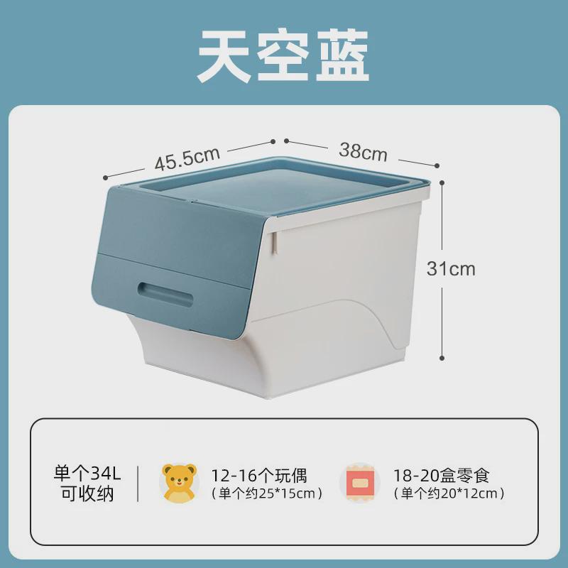 86N茶花塑料斜口收纳箱家用整理箱前开收纳盒收纳柜宝宝储物周转