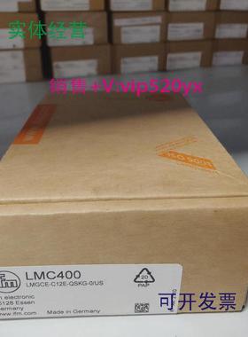 现货供应IFMLMC100LMC400LMC500全新易福门现货