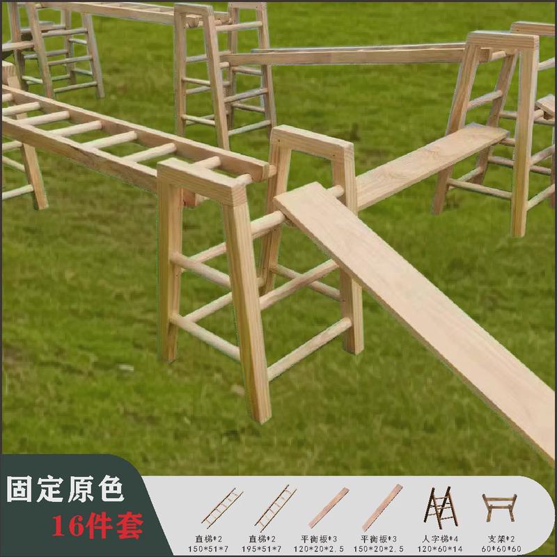 幼儿园安吉游戏户外攀爬架组合碳化木架安吉箱平衡板感统训练器材
