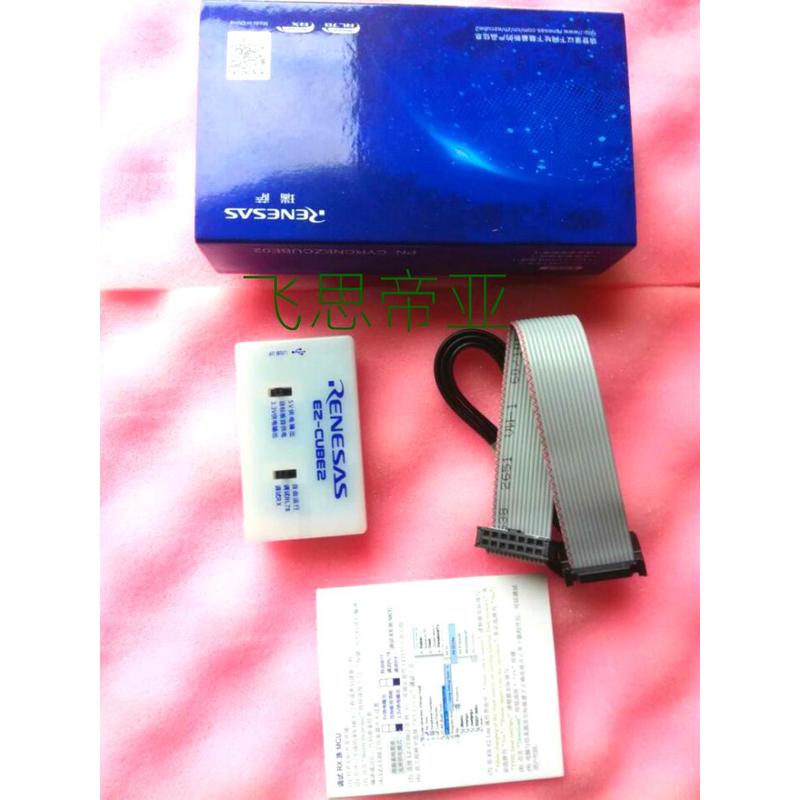 现Renesas EZ-CUBE2 EZCUBE2 RL78 RX100 200 RX600 RX700烧录器